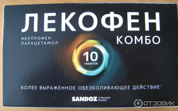 Лекофен комбо. Лекофен. Лекарство лекофен комбо. Лекофен комбо инструкция.