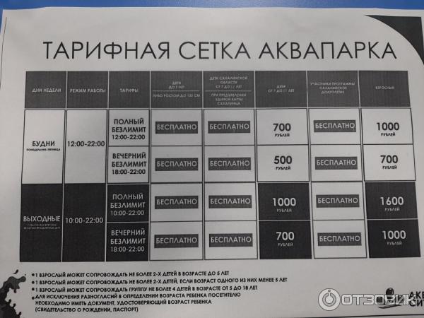 авангард команда хоккей город. сити южно сахалинск расписание. арена сити южно-сахалинск. южносахалинск хоукей арена сити 2008. расписание поездов красноярск.