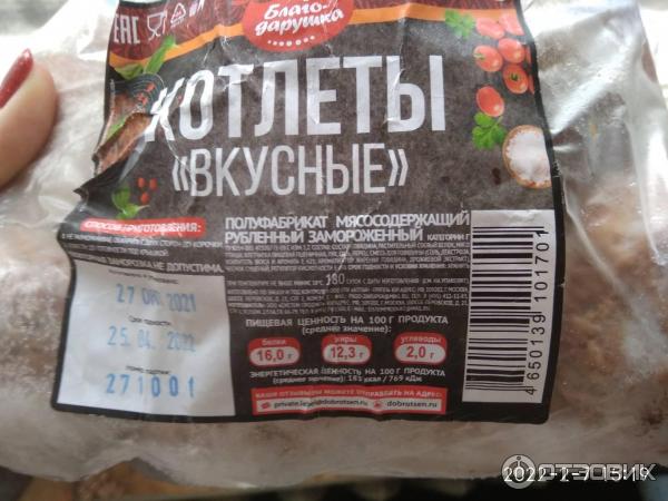 Третий сорт не брак. Третий сорт не брак