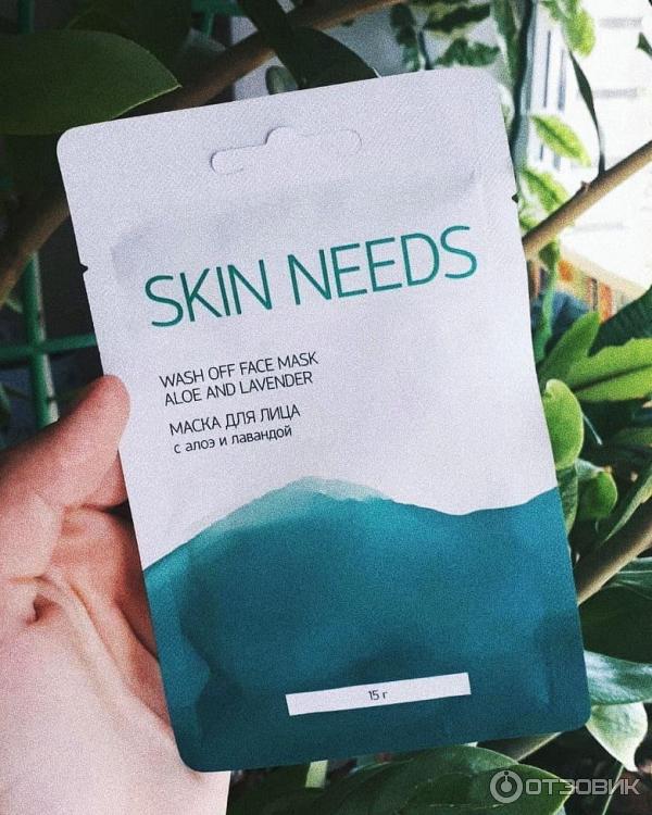 Отзыв о Маска для лица Skin Needs с алоэ и лавандой | Отличный вариант ...