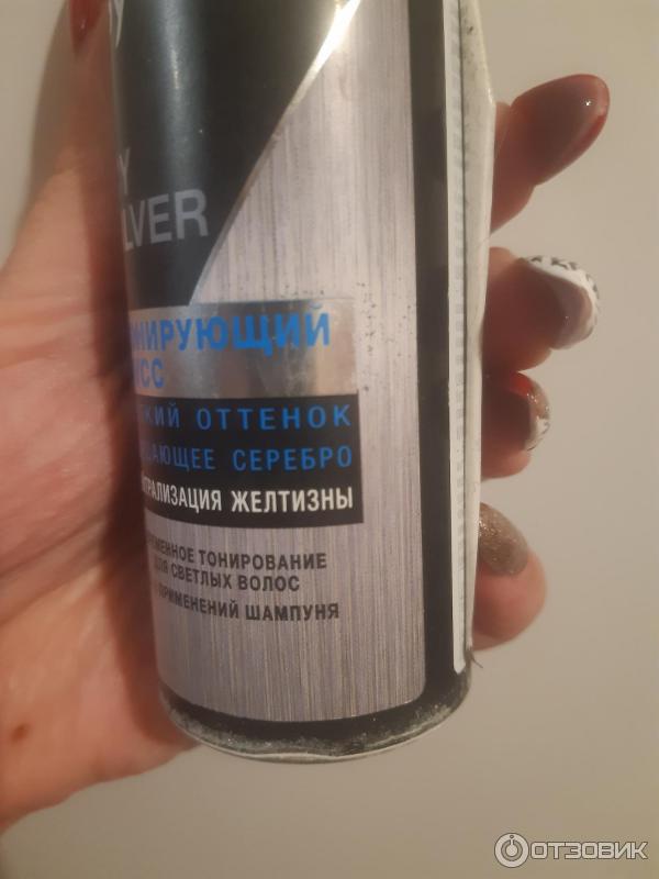 Syoss мусс для волос