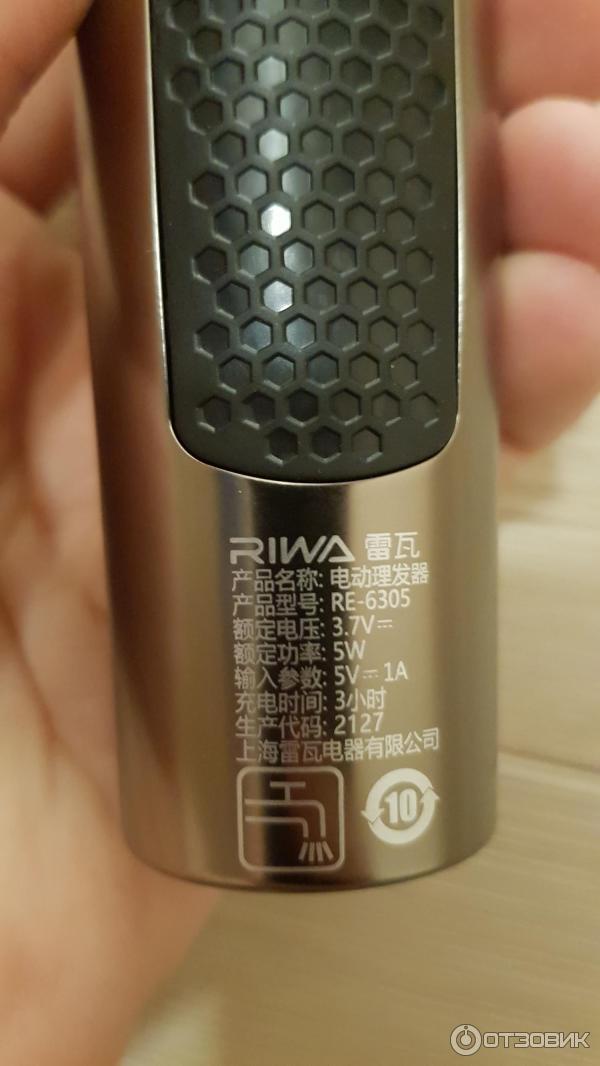 Машинка для стрижки волос Xiaomi Riwa RE-6305 фото
