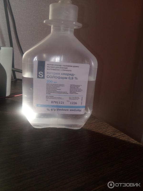9 1000 мл. Натрия хлорид 0. Рингер солофарм 200 лоток. 9 для промывания носа. 9 для чего.