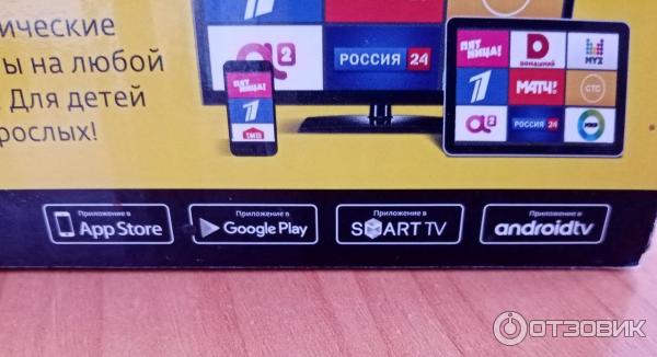 Ресивер Телекарта EVO-09