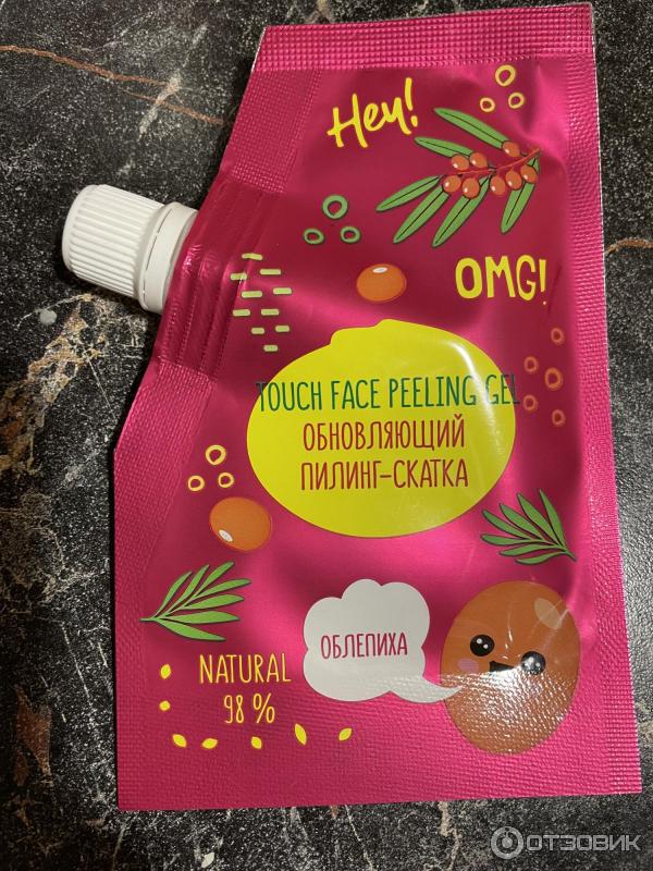 Отзыв о Пилинг-скатка Эфти Косметикс Greenini Eco Cosmetics | Очень ...
