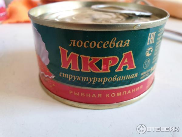 Икра лососевая структурированная 140 гр ж/б ключ ту муссон. Имитация икры. Икра лососевая структурированная 140 гр. Икра лососевая 100г. Икра лососевая структурированная.
