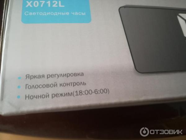 Led часы космос фото