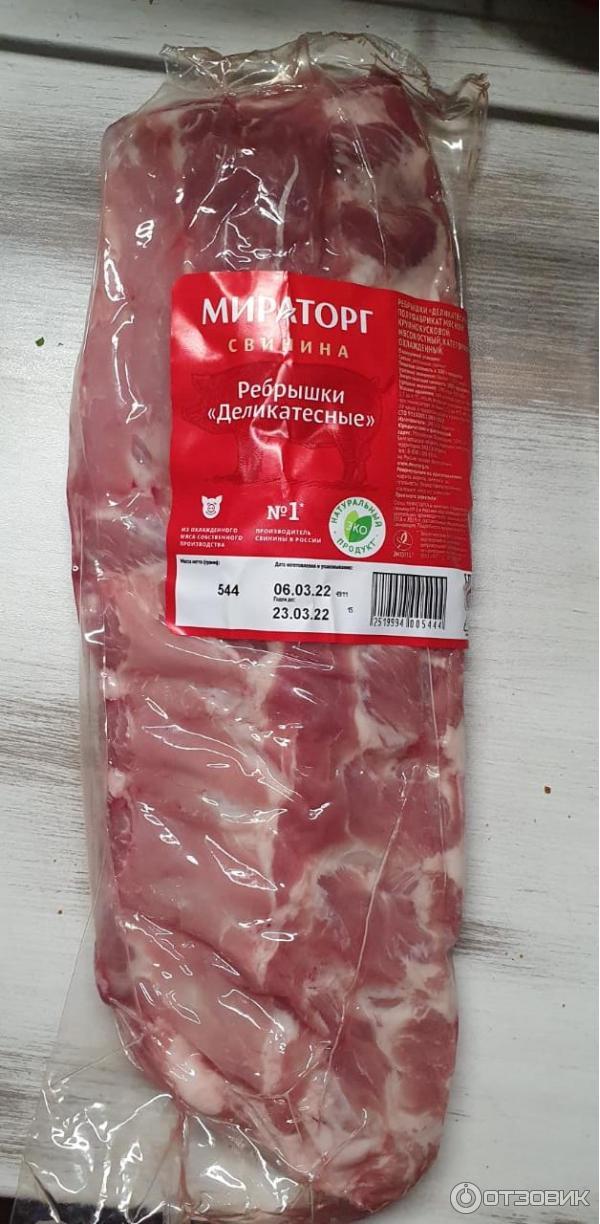 Свинина деликатесная. Ребра деликатесные мираторг. Ребрышки деликатесные мираторг. Мираторг ребрышки деликатесные. Мираторг ребрышки деликатесные.