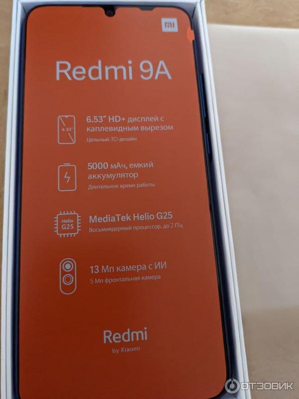 Смартфон Xiaomi Redmi 9 A фото