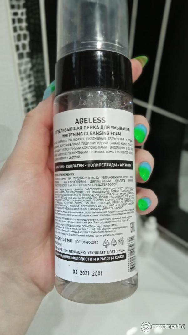 Энзимная пудра стеллари. Dermatological энзимная пудра. Энзимная пудра stellary. Энзимная пудра stellary. Крем skin studio hydrogen.