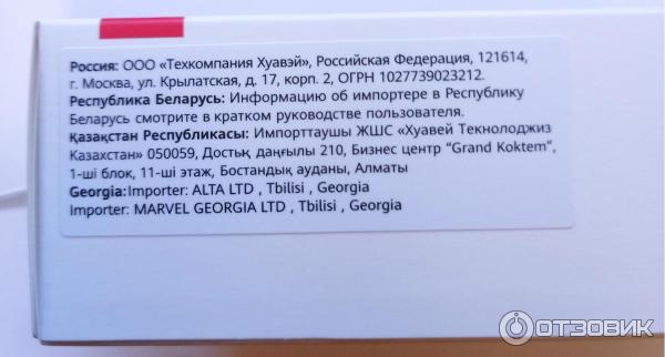 Фитнес-браслет Huawei Band 6 фото