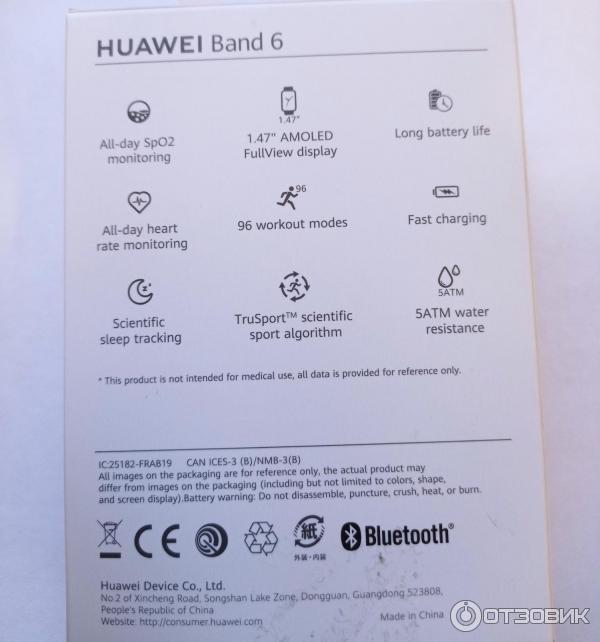 Фитнес-браслет Huawei Band 6 фото