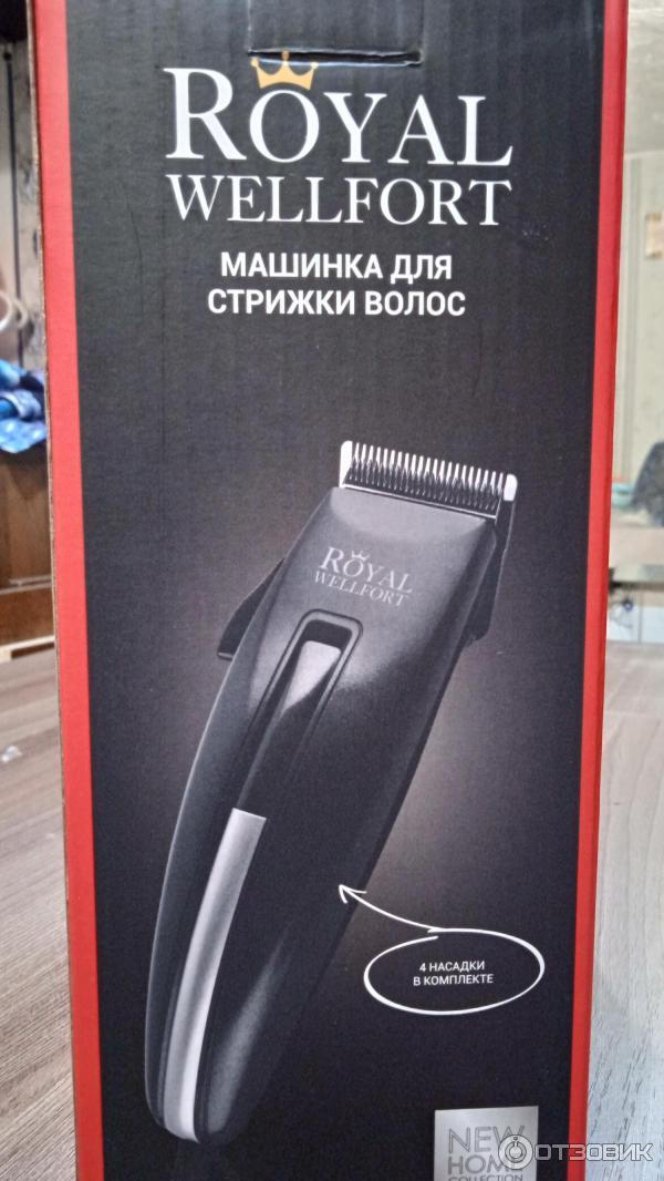 машинка для стрижки royal. машинка для стрижки royal. машинка для стрижки htc at-128. машинка для стрижки royal. парикмахерская девушка машинка.