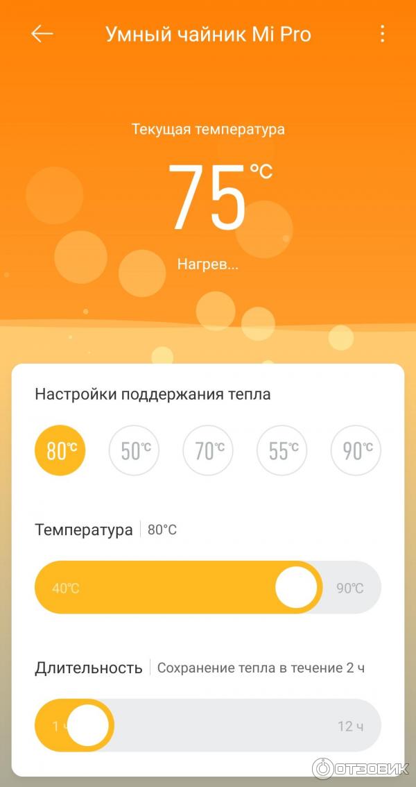 Умный чайник Xiaomi Mi Smart Kettle Pro фото