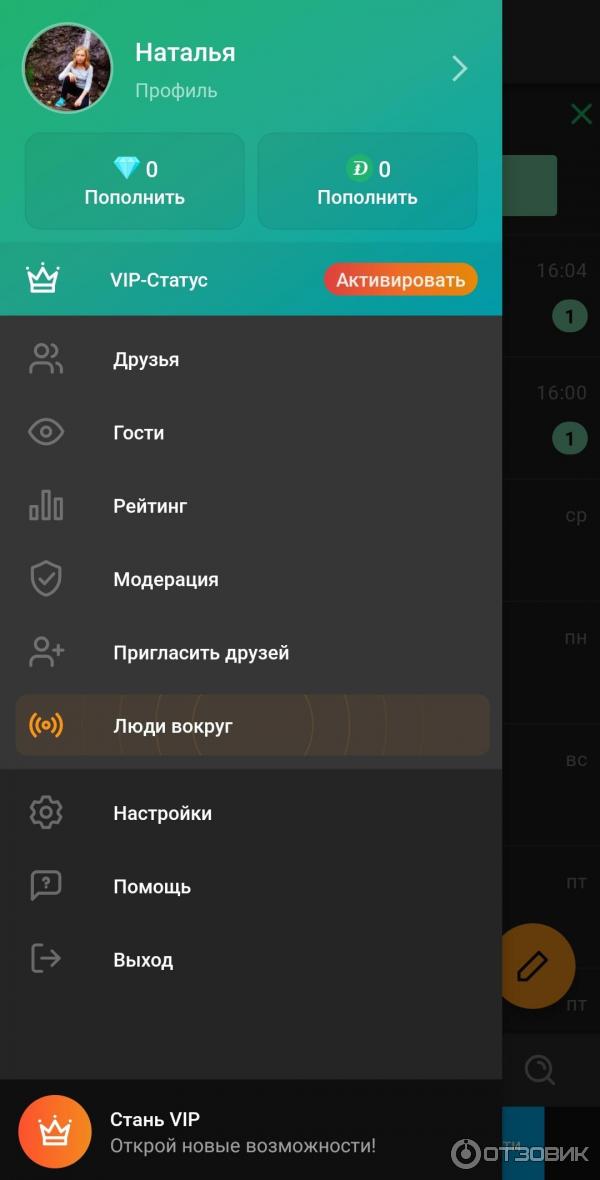 Безопасность и конфиденциальность данных