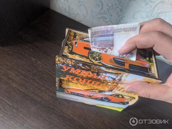 Процесс опускания денег