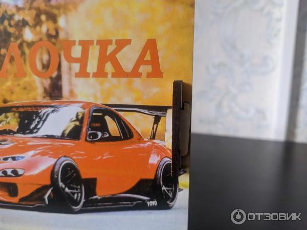 Замок в деле