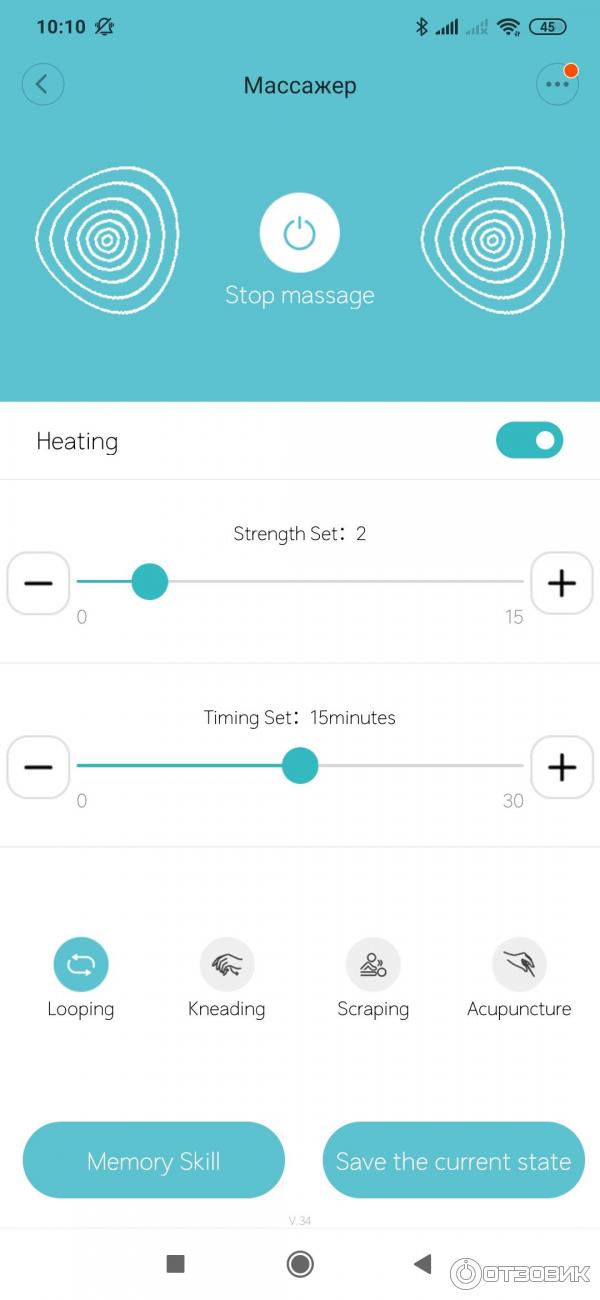 Массажер Xiaomi Jeeback Neck Massager G2 фото