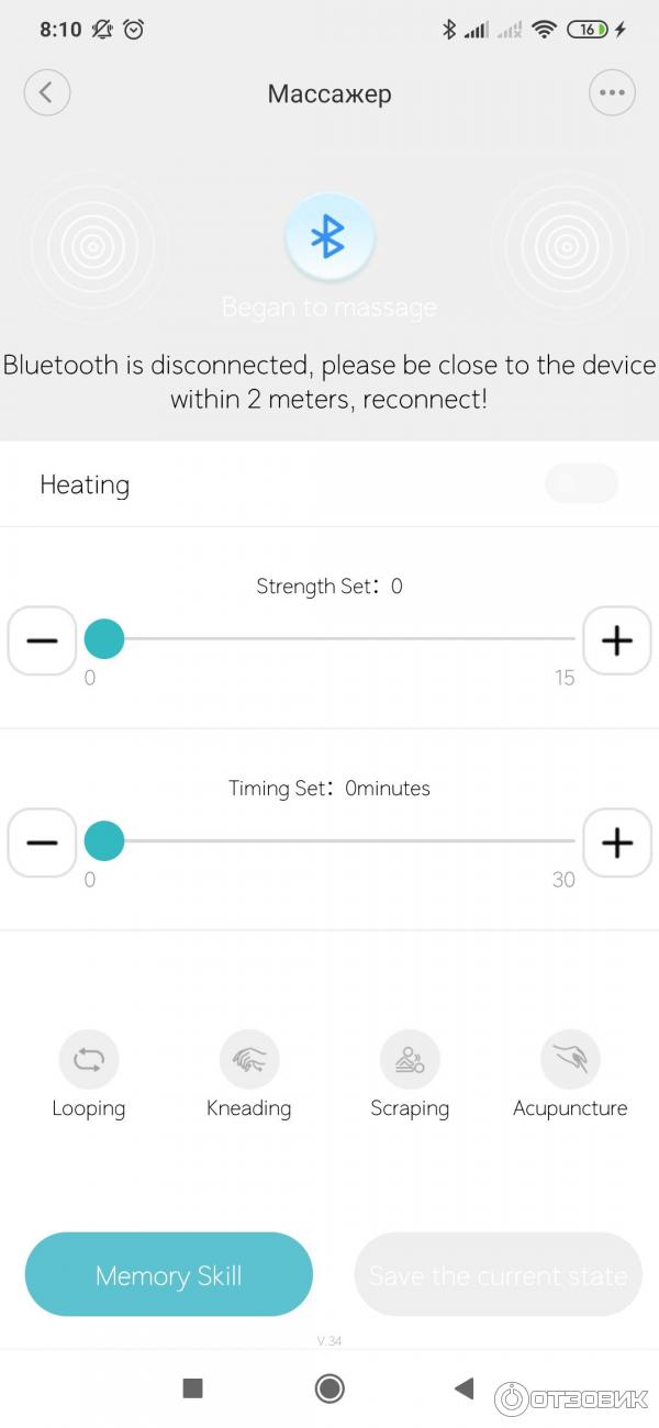 Массажер Xiaomi Jeeback Neck Massager G2 фото