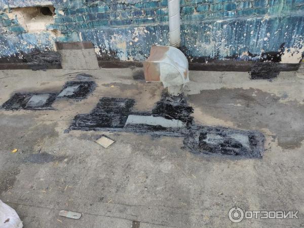 Локальный ремонт