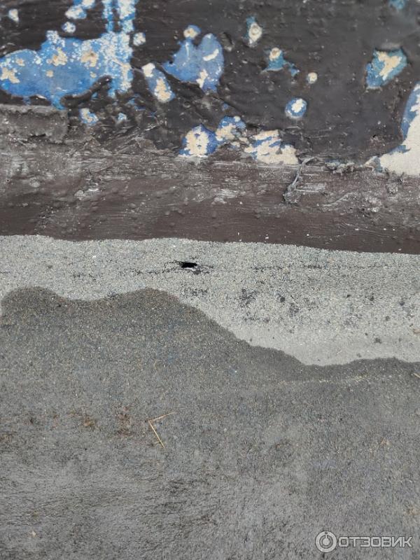 Дырки в кровле