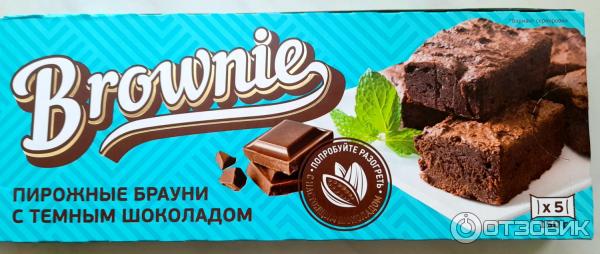 брауни смак. брауни в голубой упаковке. смак пирожное брауни 150 грамм. брауни смак маргарет. брауни смак.