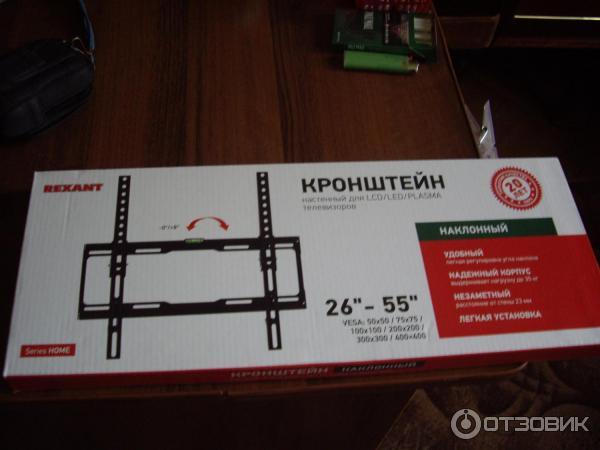 Упаковка