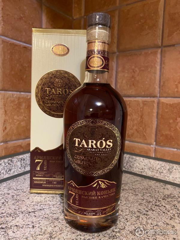 коньяк армянский тарос 7 лет. тарос 7 лет отзывы. коньяк тарос армения. коньяк нано купить. коньяк тарос армения 10.