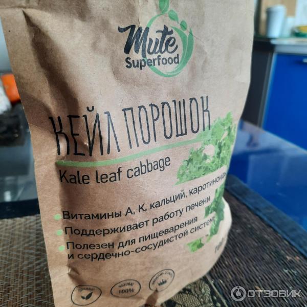 MUTE SUPERFOOD kapustový prášek z listů kapusty