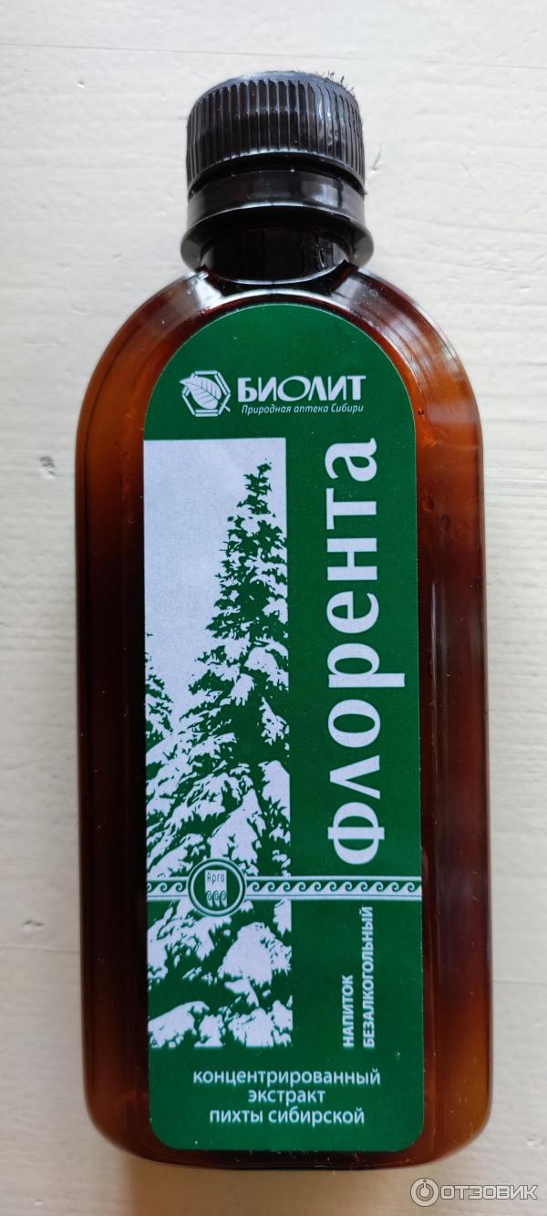 углекислотный экстракт пихты сибирской водная фракция 100. арго пихта флорента. флорента экстракт пихты сибирской. раствор пихты сибирской. экстракт бальзам пихтовый.
