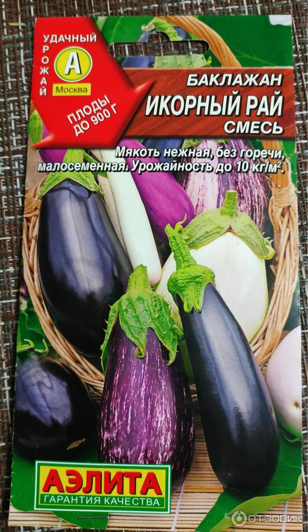 Отзыв о Семена Аэлита \