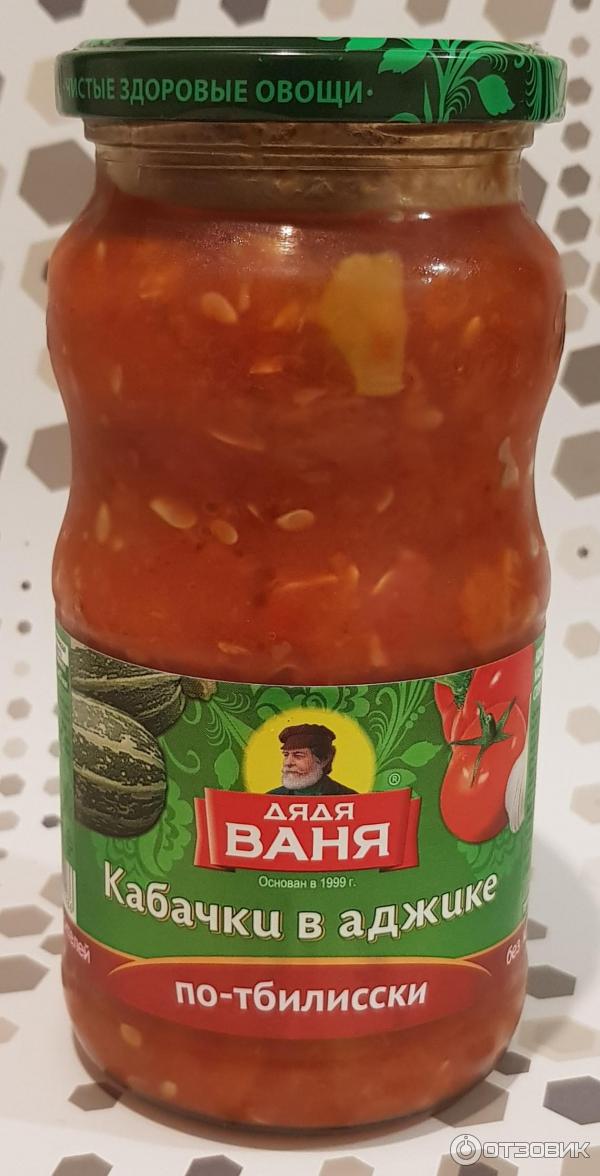 Дядя Ваня Кабачки По Тбилисски Рецепт