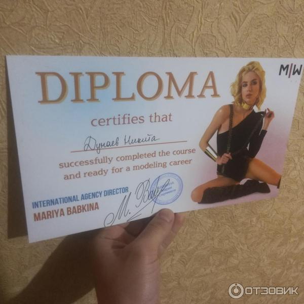 Международного модельного агентства «maryway». Мужская стрижка модельная 2023 года. Отзывы maryway модельное агентство. Модельное агентство маривэй. Отзывы maryway модельное агентство.