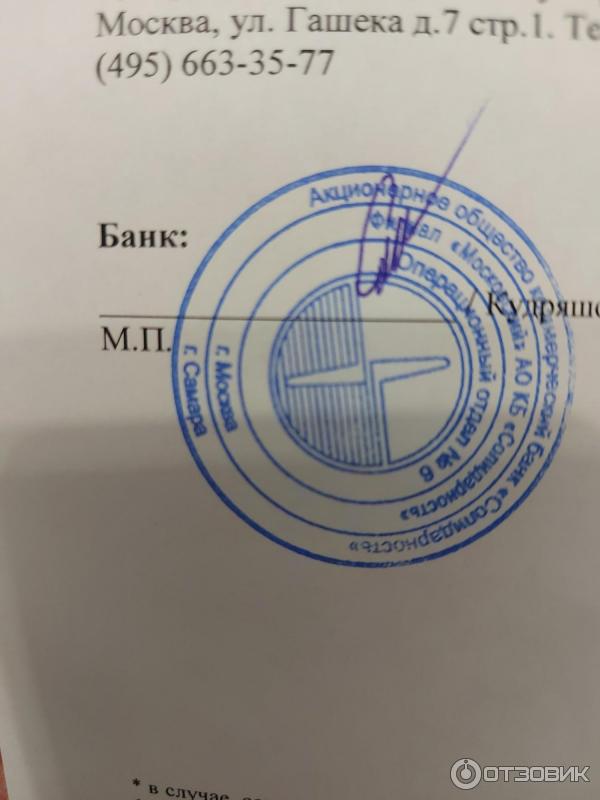 Банк солидарность карта юнион пэй