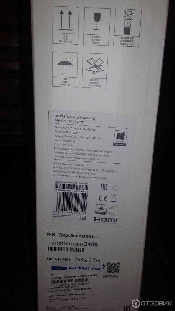 Монитор Xiaomi Mi 1C 23.8 фото