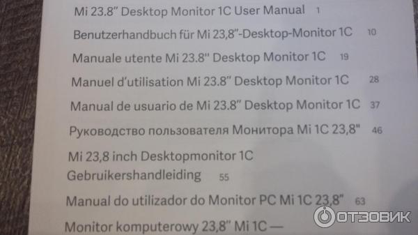 Монитор Xiaomi Mi 1C 23.8 фото