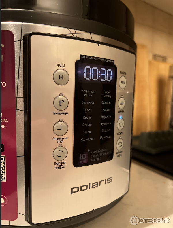 Polaris pmc 5020 wi fi iq home