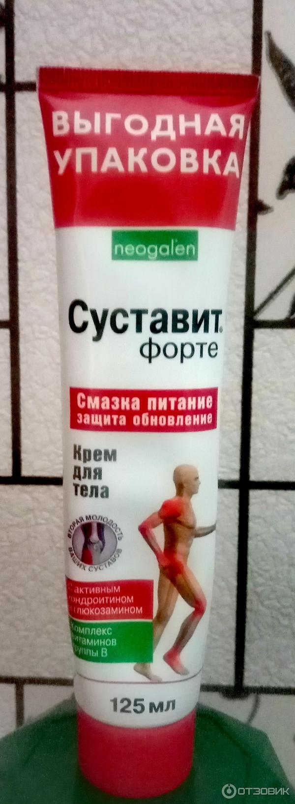 Суставит форте крем 125 мл. Крем суставит форте сабельник с. Нафталановый бальзам дикуля. Крем-бальзам для суставов суставит форте. Суставит форте крем для тела 125мл.