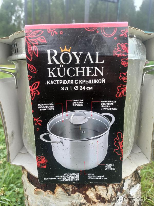 Royal küchen кастрюли отзывы. роял китчен кастрюли магнит акция. контейнер royal kuchen. кастрюли royal kuchen. кастрюля royal kuchen 3.