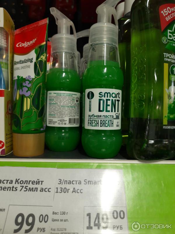 Fix price зубная паста. Pslab зубная паста из фикс прайса отзывы. Pslab зубная паста из фикс прайса отзывы. Fix price зубная паста. зубная щетка фикс прайс.