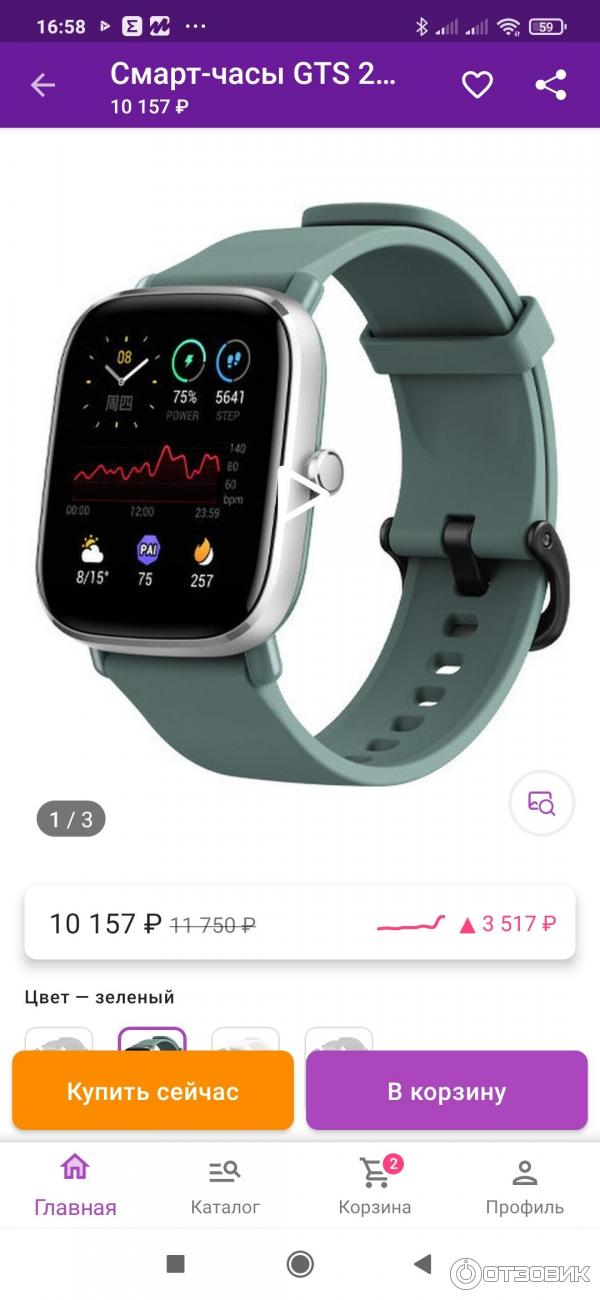 Смарт часы Xiaomi Amazfit GTS2 Mini фото