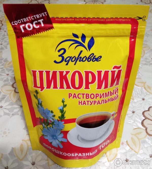 Цикорий при диарее. Цикорий в желтой упаковке. цикорий растворимый ссср. напиток из цикория кубань. цикорий с женщиной на этикетке.