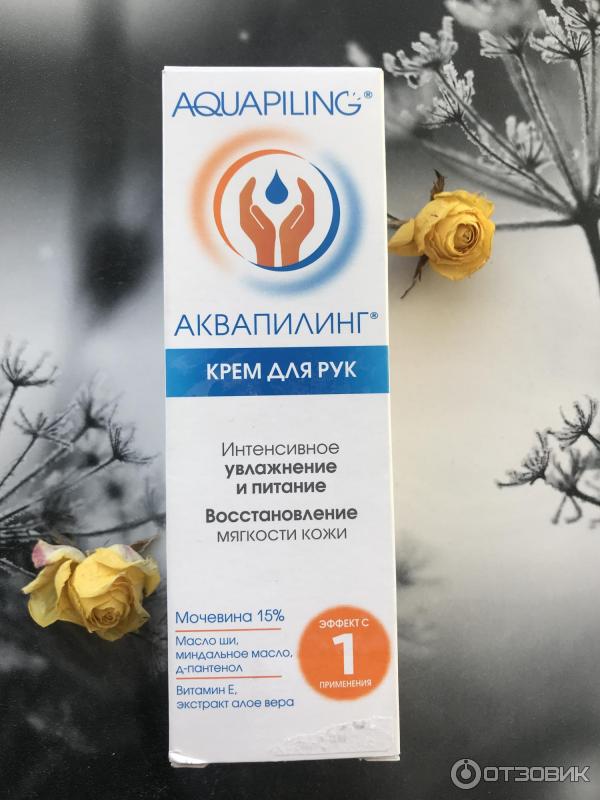 Аквапилинг крем инструкция по применению. Аквапилинг крем инструкция по применению