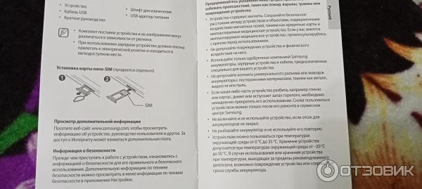 Планшет Samsung Galaxy Tab A8 LTE 64 Gb фото