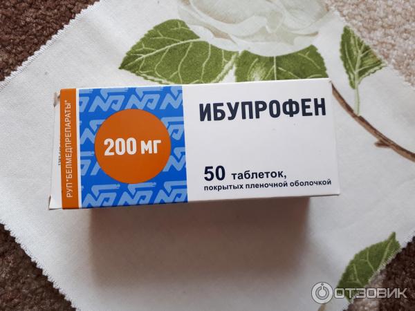 Отзыв о Таблетки Белмед "Ибупрофен" | Неплохие обезболивающие таблетки ...