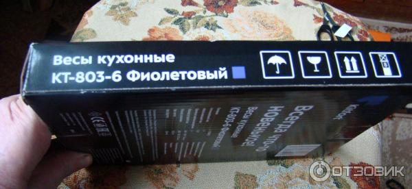 Информация для потребителя