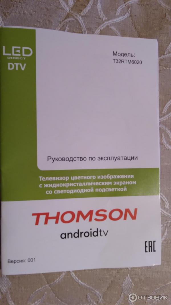 Телевизор Thomson T32RTM6020 LED фото