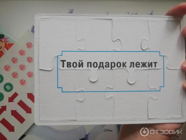 квест в конвертике фикс прайс. квест в конвертике фикс. квест в конвертике. квест в конвертике. квест игра в конверте.