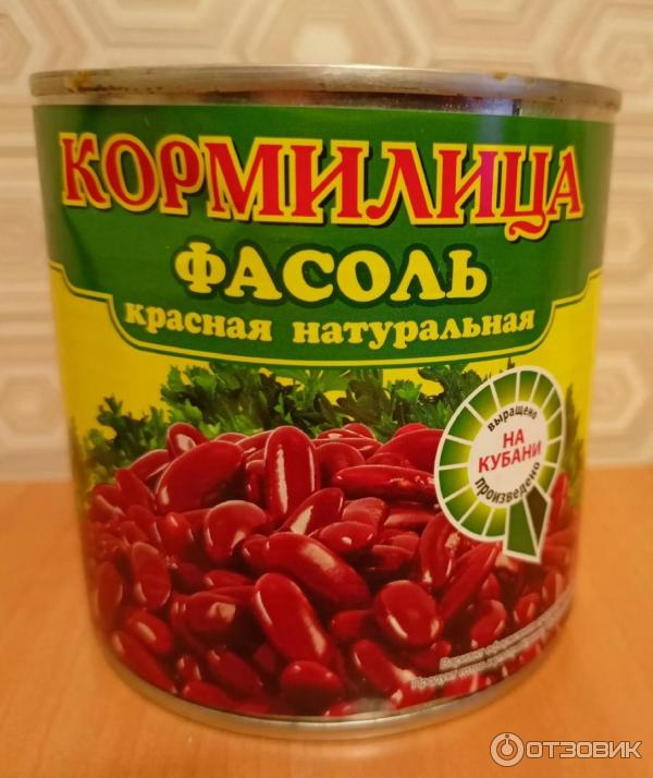 Отзыв о Фасоль красная натуральная консервированная "Кормилица ...