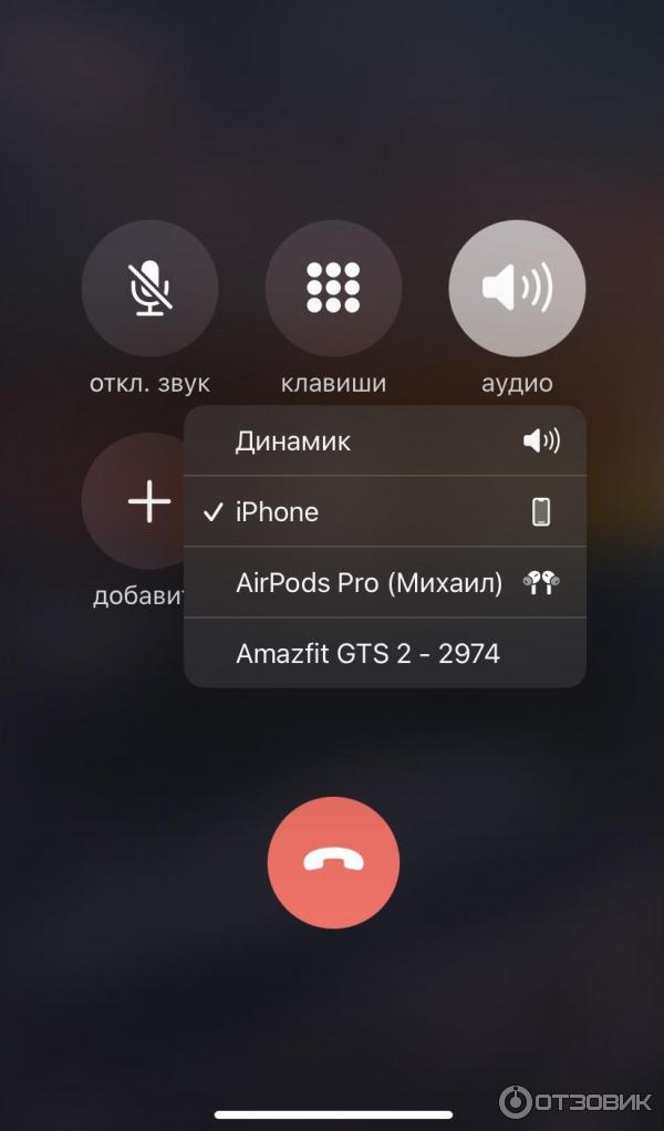 переключение